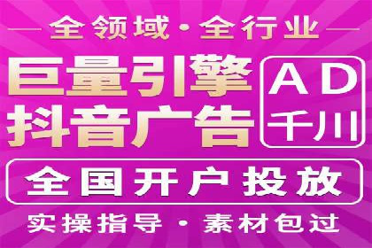 知乎信息流广告投放策略及成功案例